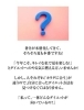無料カウンセリング「あなたのピッタリが見つかる!エステプロラボの個別ダイエット指導受けてみませんか?🔥」