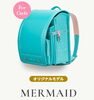 女の子に人気商品「🎒カザマの想い🎒」