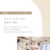 アットホームな心地よさ