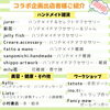 「6/18(日) 雲州戦隊ペックマンショー開催します！！」
