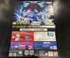 「本日発売！ハイキュー!!バボカ＆ガンダムカードゲーム新作入荷のお知らせ」