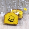 かぼちゃ