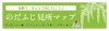 福島区 のだふじ情報 まいぷれ 大阪市福島区