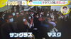 「竹内涼真さん主演の日曜劇場『テセウスの船』の犯人考察大会に参加しました!!　総合探偵社ガルエージェンシー船橋」