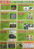 「地域密着25年、お電話1本！　出張買取いたします!　TMジャパン【ひらポ協力店】」