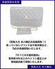 「【本八幡シャネル買取】CHANEL マトラッセ ラムスキンを高価買取！｜市川・下総中山周辺のバッグ売却も買取大吉 本八幡店へ」