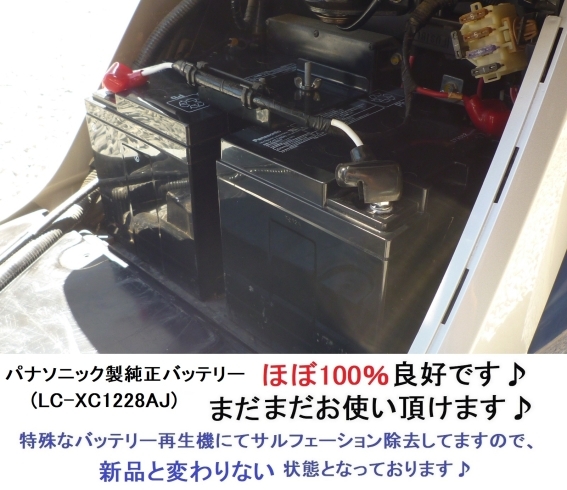 商談成立となりました) 限定値下げ11.8万♪ ホンダ/モンパルML200入庫しました♪ (バッテリーほぼ100％良好/約25km連続走行可)  綺麗なブルー青色【シニアカーの事ならアゲインへ♪良品中古車・新車販売・レンタルも♪】 | Again株式会社のニュース | まいぷれ[松山・伊予 ...