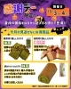 感謝デーお知らせ「【カステラ三源庵】10月感謝デーのお知らせ」