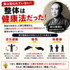 野口晴哉「「整体とは？実は多くの人が知らない本来の意味を解説します」」