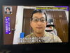 自分の部屋からのzoom出演となりました！「☆3度目の出演！『情報7days』（TBS）☆」