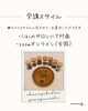 「lihiのおかま直伝よもぎ蒸し®講座スケジュール🗓️【宮崎 ひなたまちのサロン lihi】」