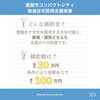 「【鹿屋市限定補助金】」
