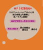 「ＬＤＭって結局なにがすごいの！？　」
