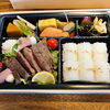 お弁当をお届けしました。「ご法事・ご慶事・ご会食のご予約承り中。お料理のお届け致します。」
