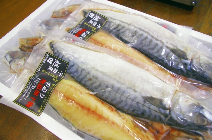 越田商店 越田の干物 さば 越田の干物 さば 旬の魚セット など ふるさと納税で日本を元気に 神栖市 まいぷれ 神栖市