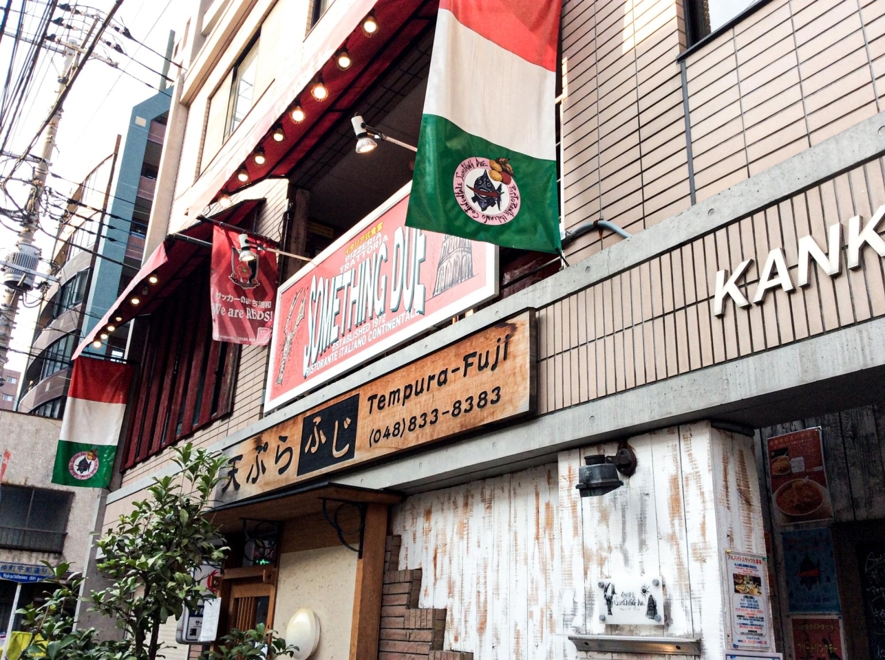 浦和 イタリアン サムシング デュエ 浦和エリアのテイクアウト デリバリーできるお店特集 まいぷれ 浦和 浦和 イタリアン サムシング デュエ 浦和エリアのテイクアウト デリバリーできるお店特集 まいぷれ 浦和