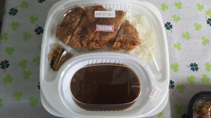 チキンカツカレー「祝日でも営業してます！」