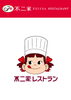 「夏休み特別企画　キッズメニュー半額キャンペーンのお知らせ」