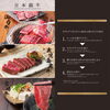 健康の秘訣はお肉！和牛専用カタログギフト新登場！「♪敬老の日♪」