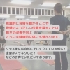 「明日開催！大人のためのエクササイズクラス」