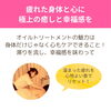 「疲れた心と身体はオイルでリセット！幸福感を味わって（=^ェ^=) 整体・オイル・リーディング・占い・顔そり・氣功」