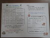 6・7月の予定表です☆「にこにこサークル」
