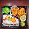 唐揚げ弁当「6月2日のお弁当」