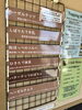 「本日5月17日の生アイス【諏訪市のおすすめのスイーツカフェ⭐️ヘッツ¥」