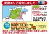 「◆6月30日◆6月終わり～(o^∀^o)【出雲の弁当宅配・オードブル・会席など仕出し料理専門店おいしさ工房ふるかわ】」