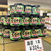 「特別セールが始まりました！」