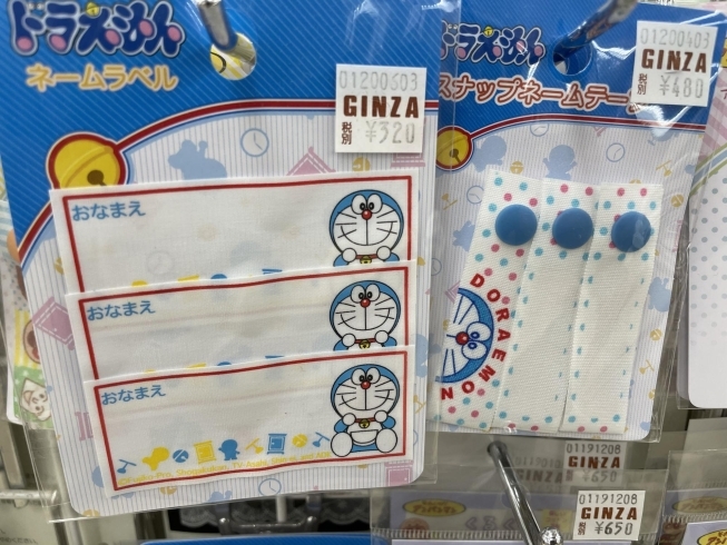 映画 Stand By Me ドラえもん2 公開 やっぱりドラえもん ぎんざのニュース まいぷれ 小樽市 映画 Stand By Me ドラえもん2 公開 やっぱりドラえもん ぎんざのニュース まいぷれ 小樽市