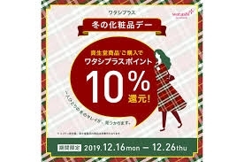 「Hirata初‼ ❤中身が選べる福袋❤」