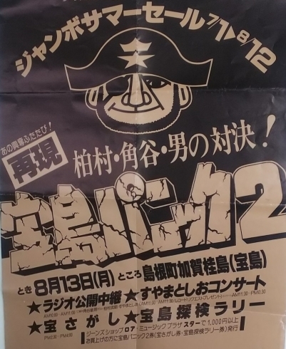 販売促進企画：イベント企画・各種デザイン「◣最強販促:イベント企画！」