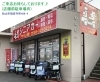 「10.8万円★コンパクトなシニアカー入庫しました♪ マイピア・スマート  BT4B 綺麗なグリーン【シニアカーの事ならアゲインへ♪良品中古車・新車販売・レンタルも♪】」