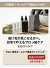 自宅で叶えるサロン級ヘアケア「【6月のお知らせ】育毛メニュー一時停止とホームケア15％OFFキャンペーンについて」