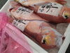 アマダイ「夏の魚」