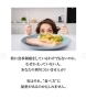 「【太りにくい人がやっている食べ方5選！】」