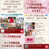 「母の日に粘土で手作りのプレゼントを贈ろう♡」