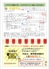 「さらり通信5月号【JR稲毛駅徒歩5分のパソコン教室/初心者・主婦・キッズ・シニア】」