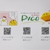 無料体験、随時実施しています