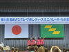 「～宮崎ガスからのお知らせ～」
