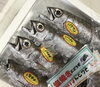 「魚魚市場鮮魚コーナーは「クロムツ」です♪」