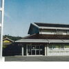 山陰合同銀行　大田支店