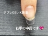 ついに正式日本上陸 アメリカlaからやって来ました あとりえ Jelly Beans ジェリービーンズ のニュース まいぷれ 松江