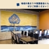 「community kawaguchi　【トリコカワグチ掲載店のご紹介】」
