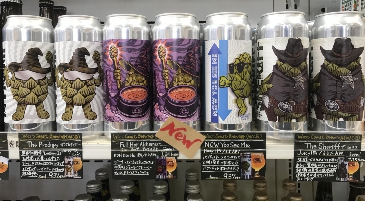 大注目のクラフトビールが新たに入荷 ベニバーズえんどう商店のニュース まいぷれ 長井 西置賜 大注目のクラフトビールが新たに入荷 ベニバーズえんどう商店のニュース まいぷれ 長井 西置賜