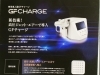 「ハリと弾力ってこういうこと？！話題の幹細胞を基底膜にダイレクト注入♡お試しキャンペーン実施中！」