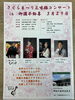 「【2026年3月】春の御滝不動尊・行事カレンダー｜落語・マルシェ・桜コンサート開催！」