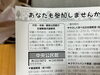 お申し込みは25(木)まで「【公民館教室】」