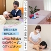 「人気の『初心コース』で全身トータルケア！骨格から整えて体も心もスッキリ」